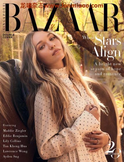 [新加坡版]Harpers Bazaar 时尚芭莎 2021年9月刊